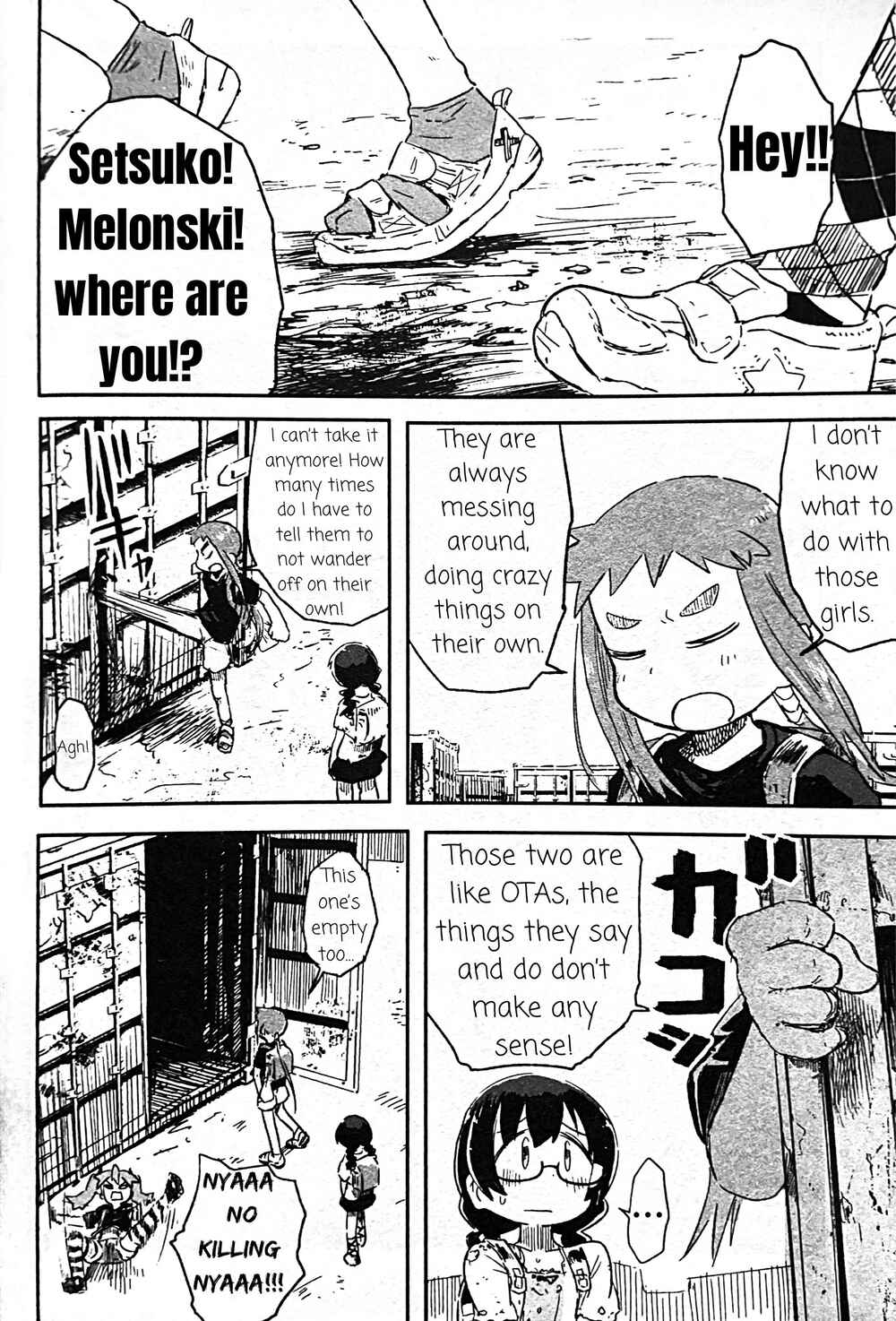 Page 2 Chapter 9 Uwa Youjo Tsuyoi