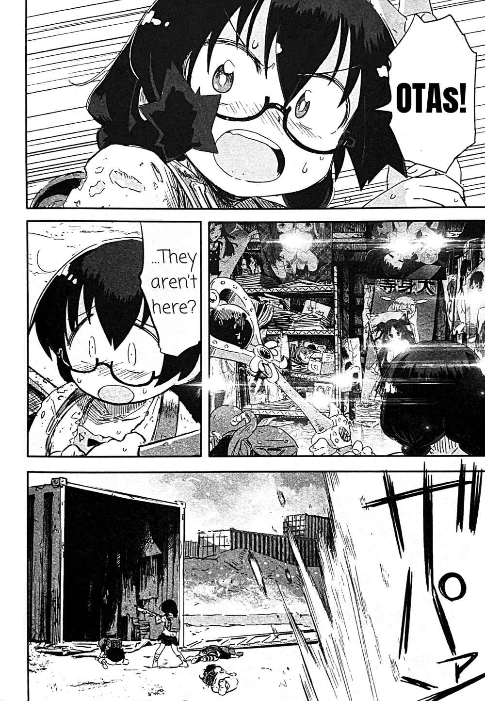 Page 23 Chapter 9 Uwa Youjo Tsuyoi