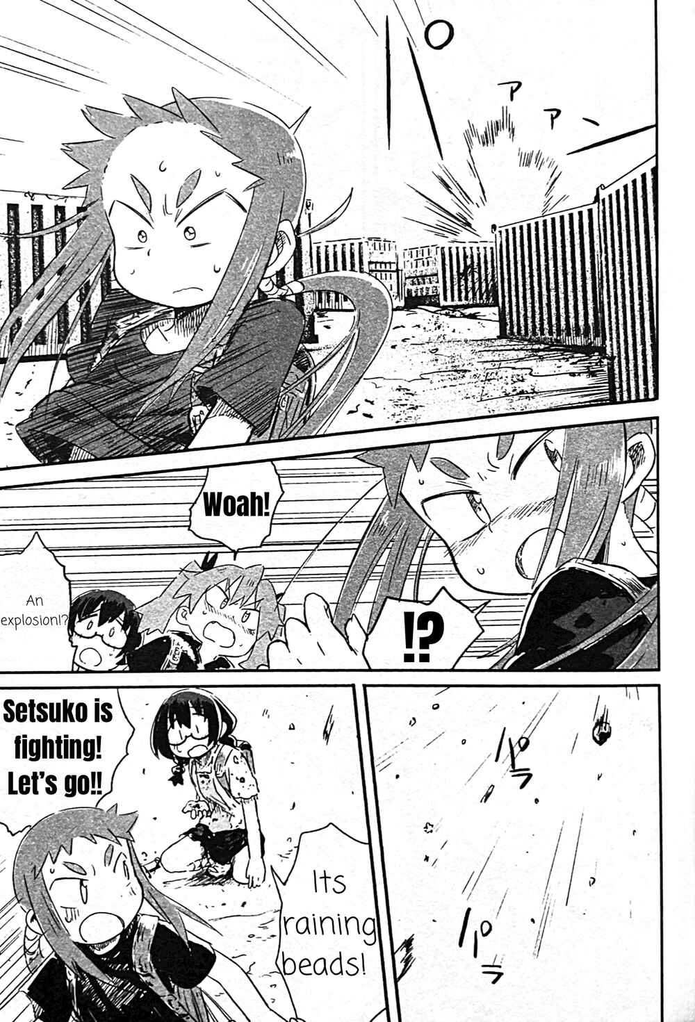 Page 5 Chapter 9 Uwa Youjo Tsuyoi