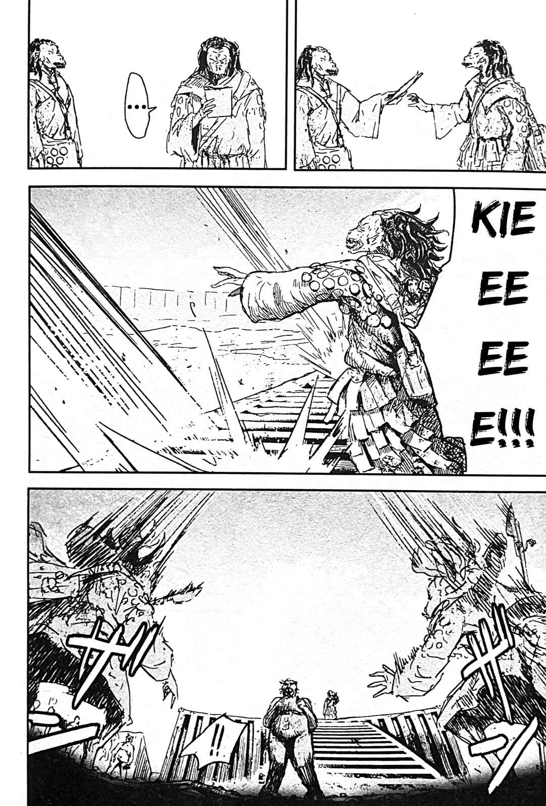 Page 11 Chapter 5 Uwa Youjo Tsuyoi