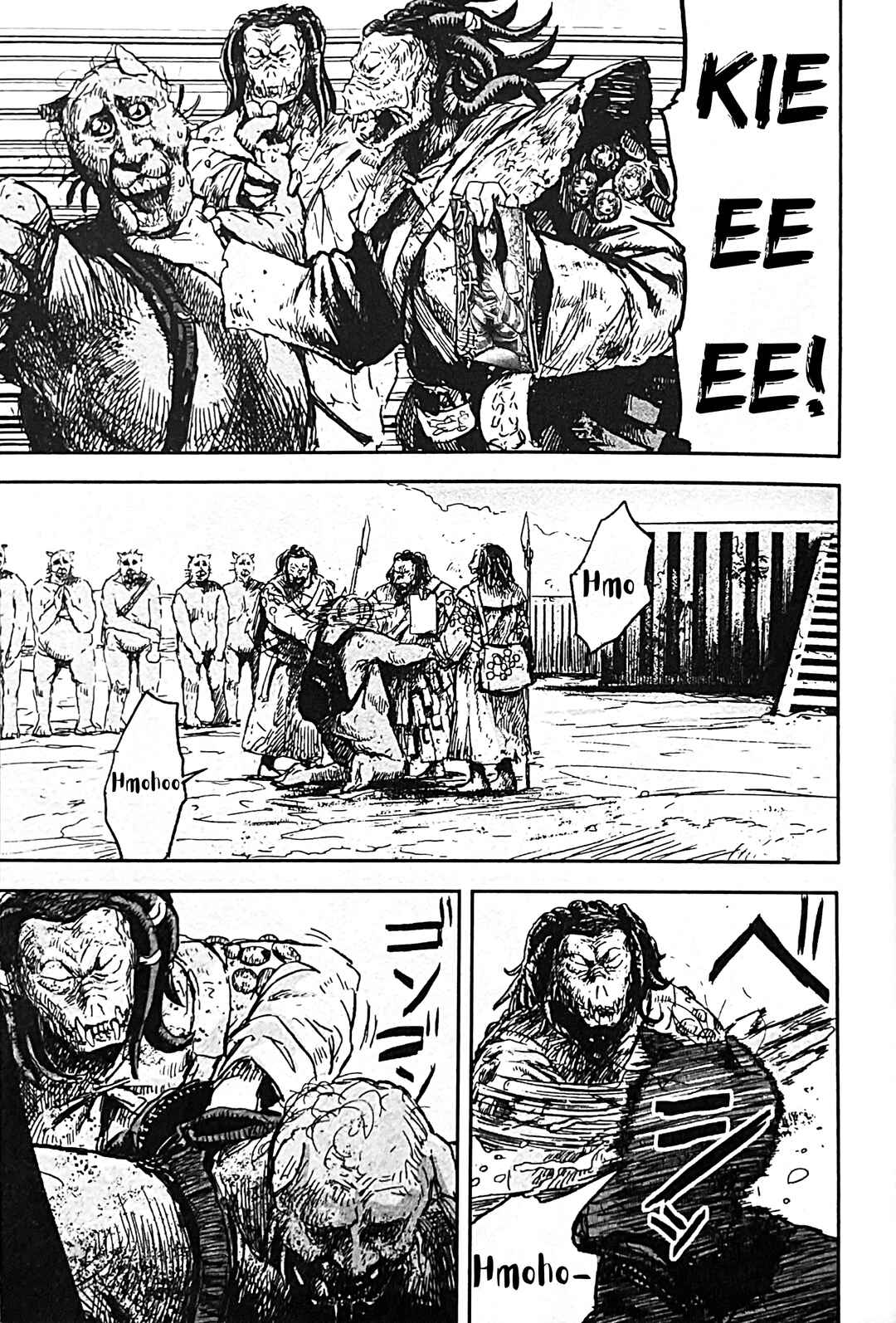Page 14 Chapter 5 Uwa Youjo Tsuyoi