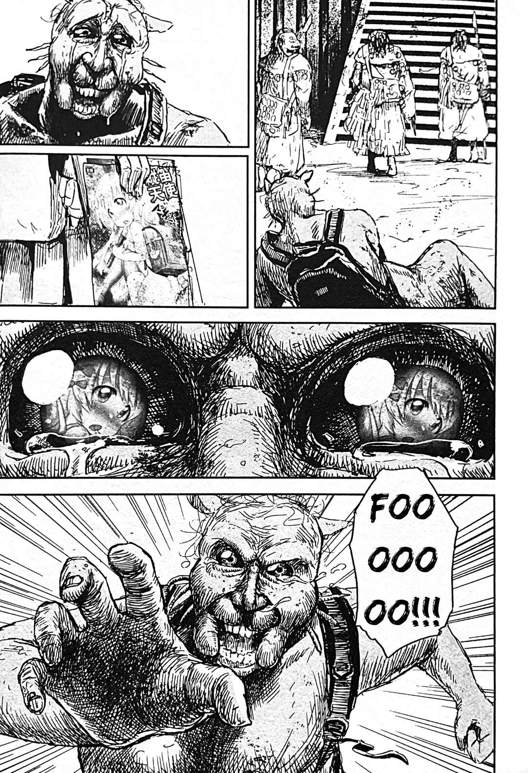 Page 16 Chapter 5 Uwa Youjo Tsuyoi