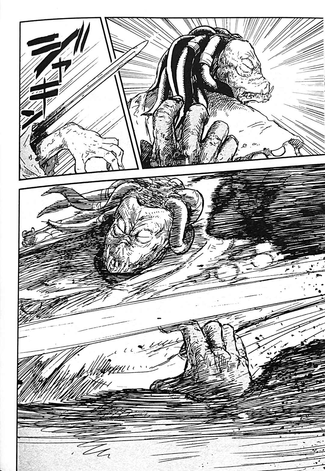 Page 17 Chapter 5 Uwa Youjo Tsuyoi