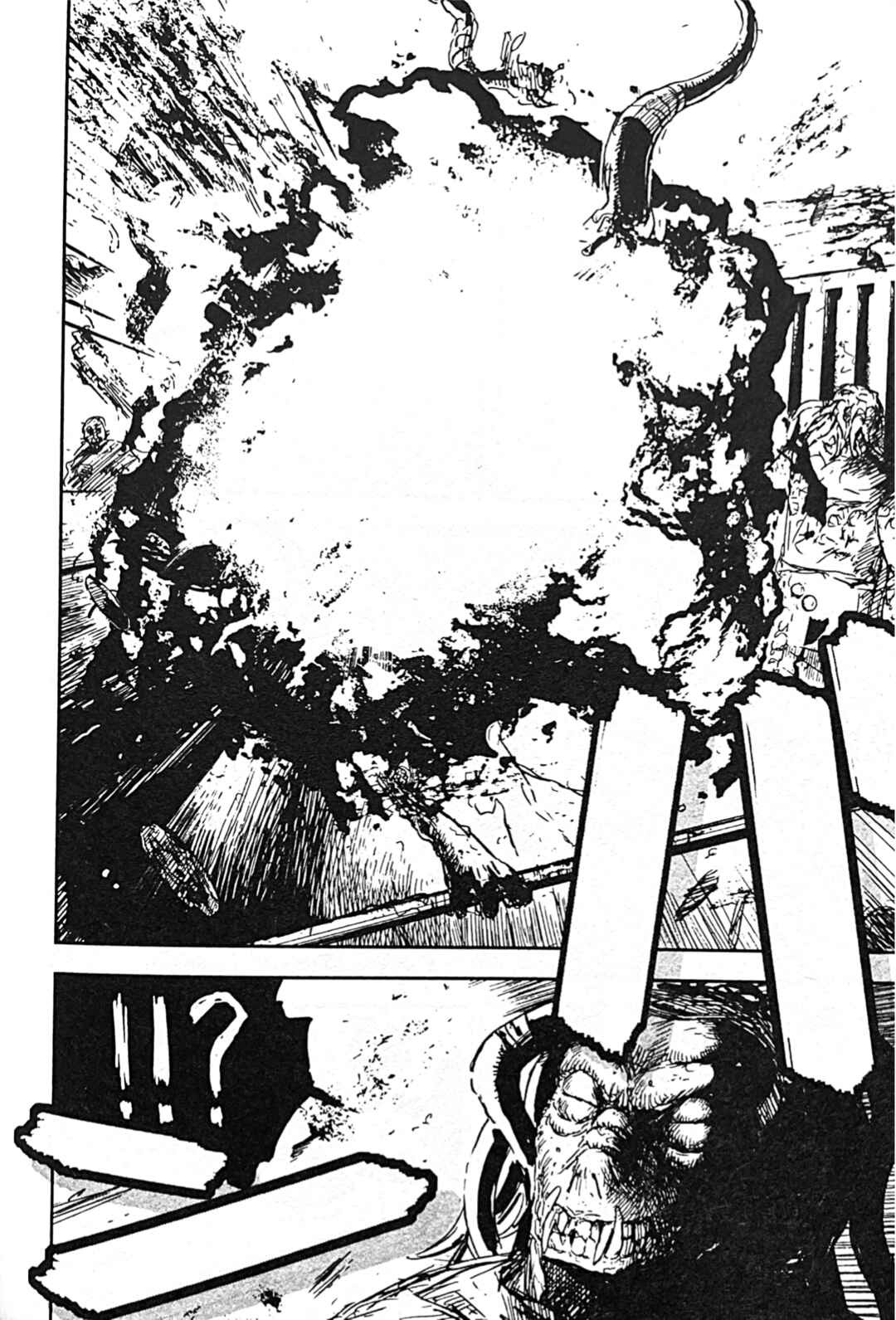 Page 23 Chapter 5 Uwa Youjo Tsuyoi