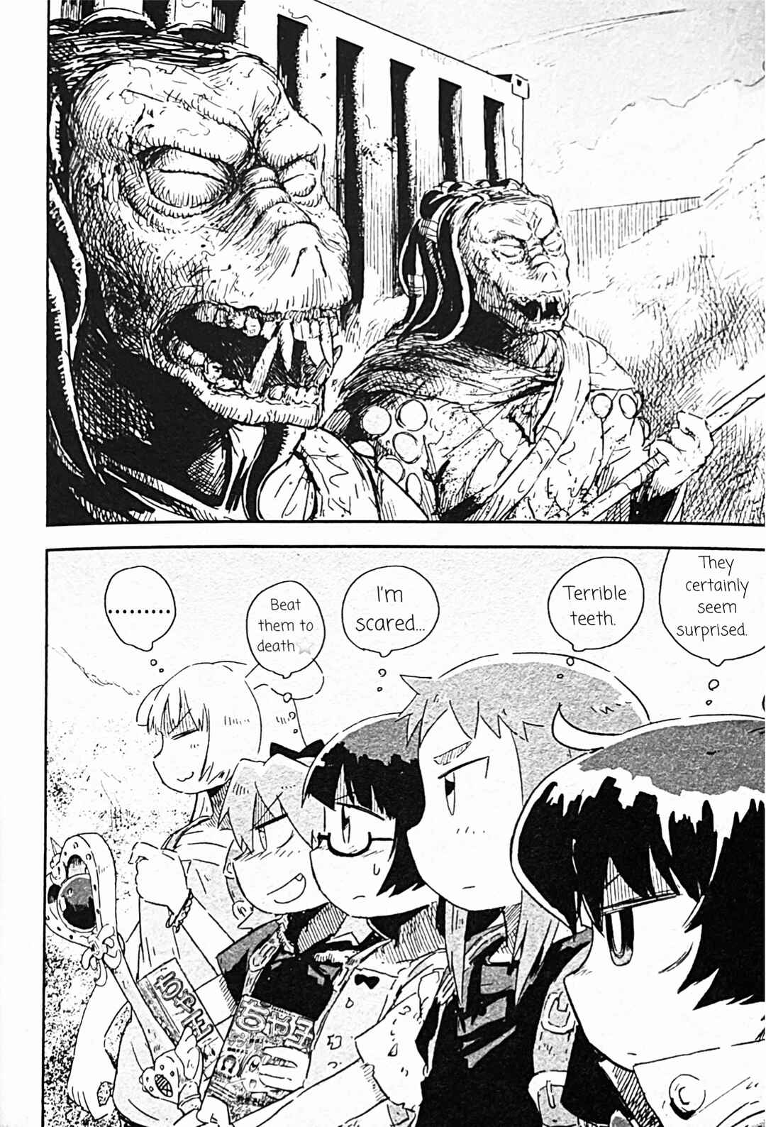 Page 26 Chapter 5 Uwa Youjo Tsuyoi