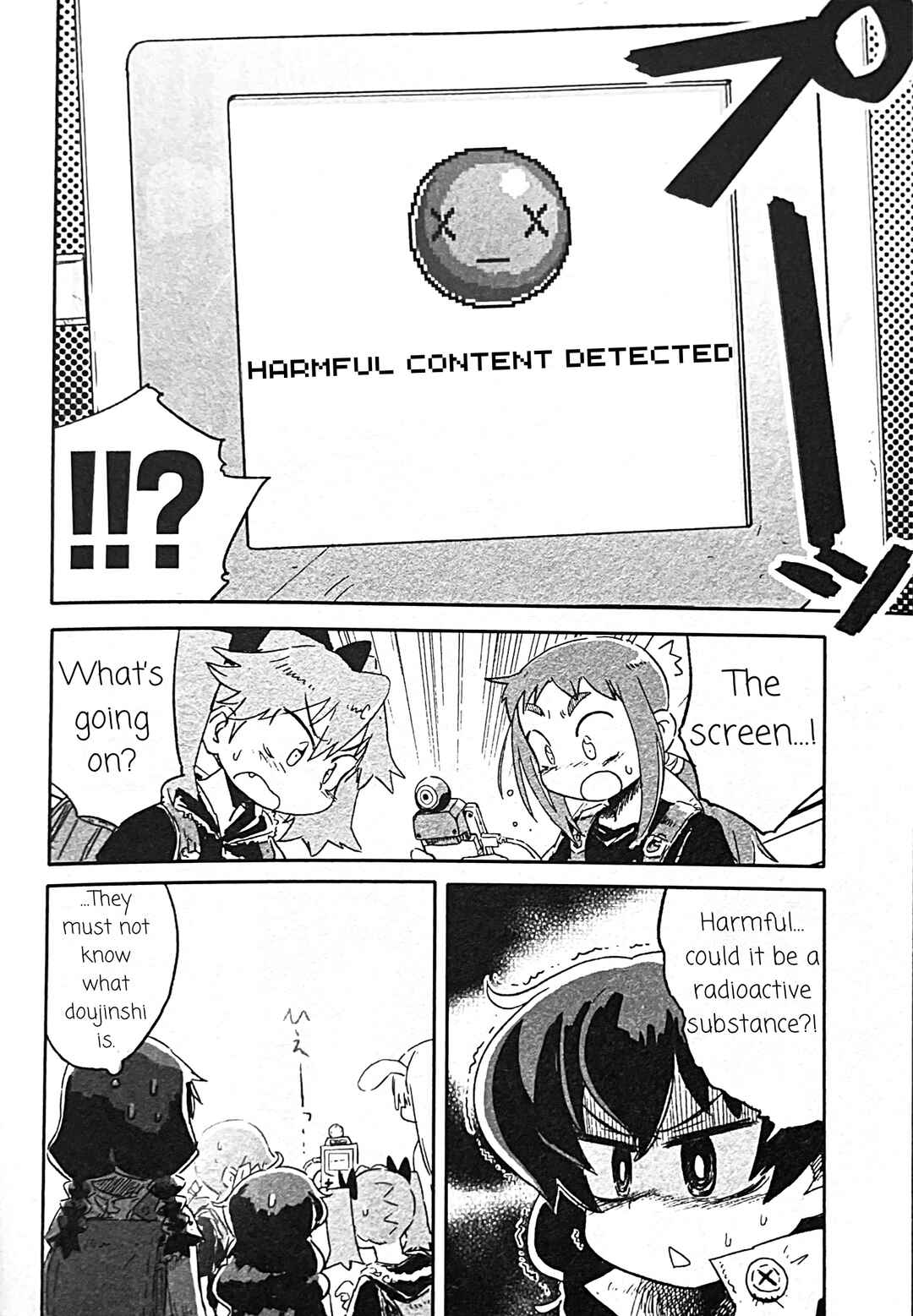 Page 7 Chapter 5 Uwa Youjo Tsuyoi