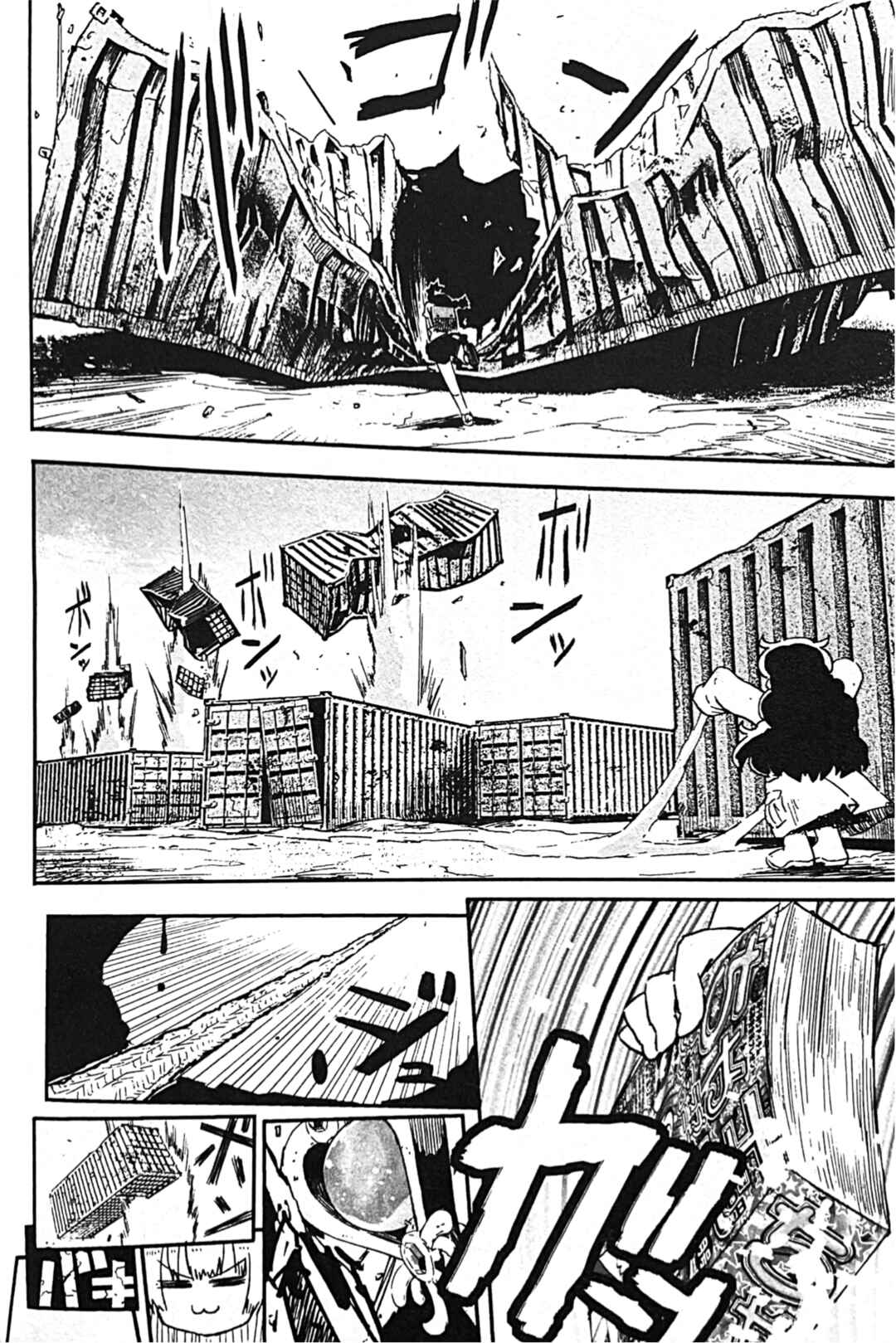 Page 8 Chapter 7 Uwa Youjo Tsuyoi