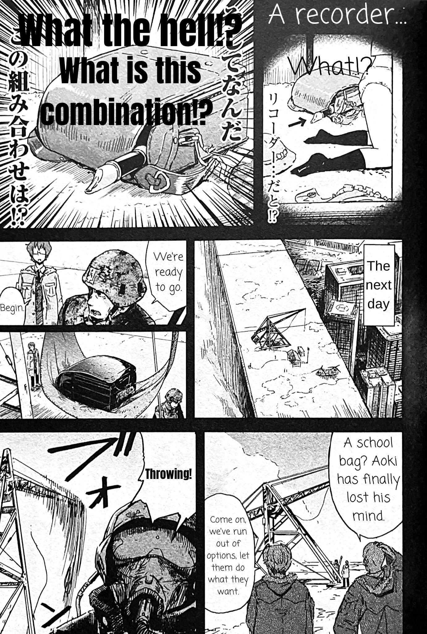Page 14 Chapter 2 Uwa Youjo Tsuyoi
