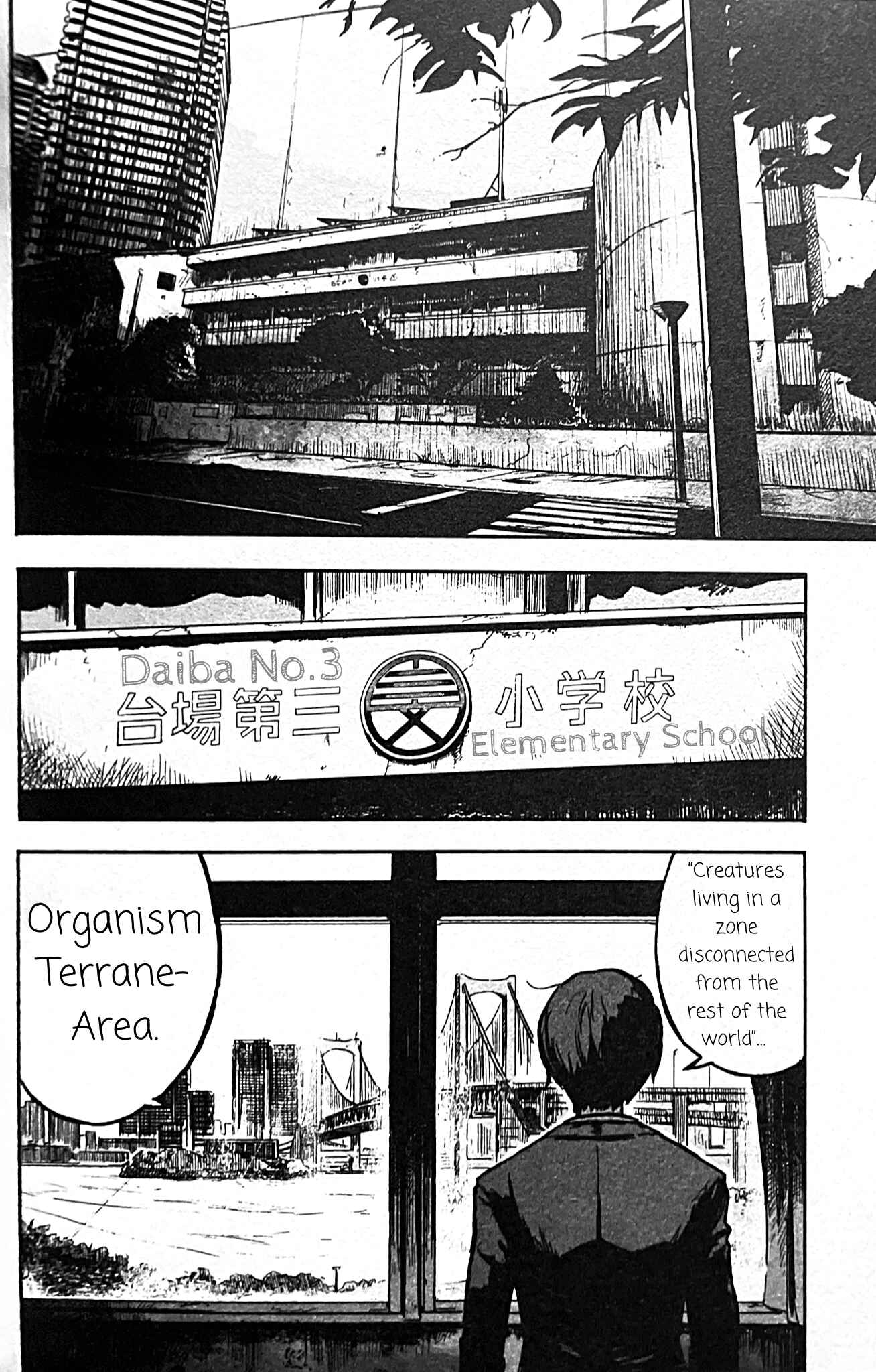 Page 3 Chapter 2 Uwa Youjo Tsuyoi