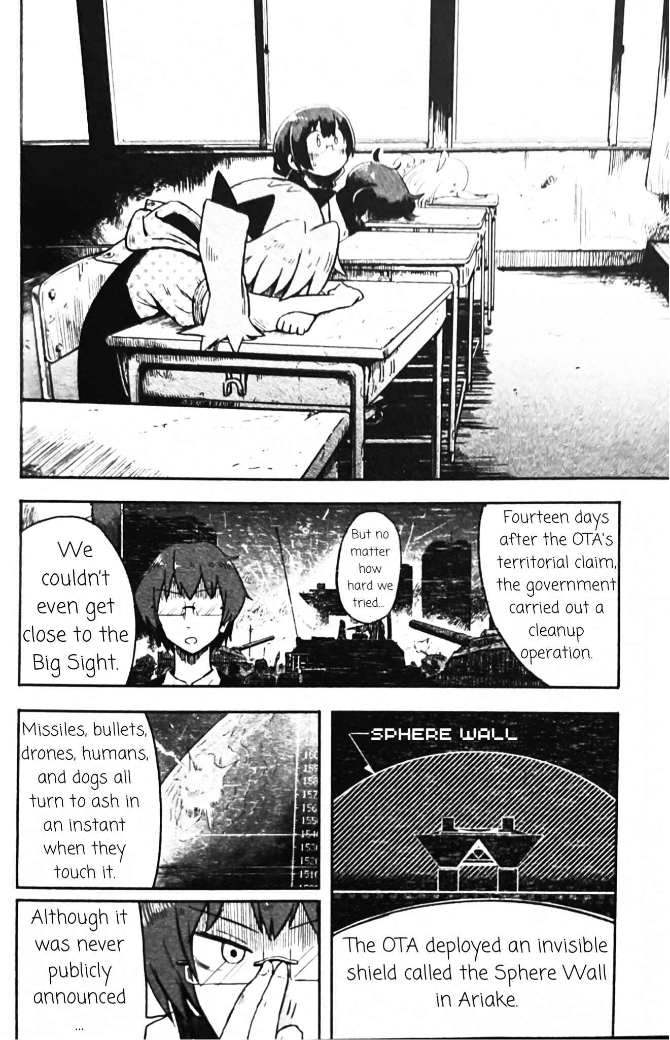 Page 5 Chapter 2 Uwa Youjo Tsuyoi