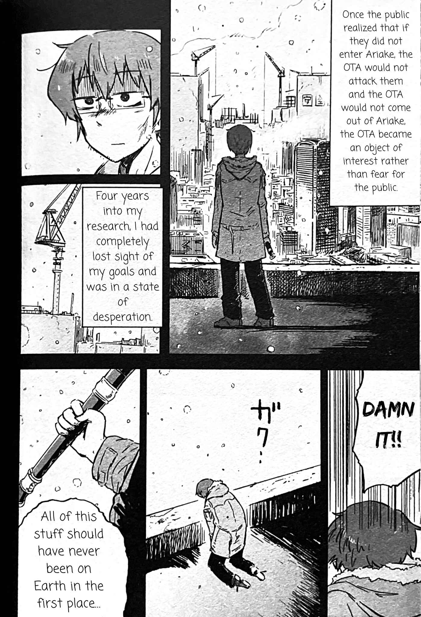 Page 9 Chapter 2 Uwa Youjo Tsuyoi