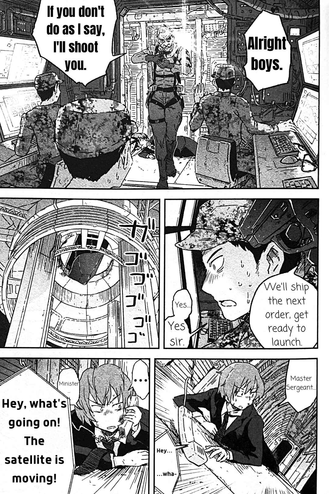 Page 13 Chapter 11 Uwa Youjo Tsuyoi