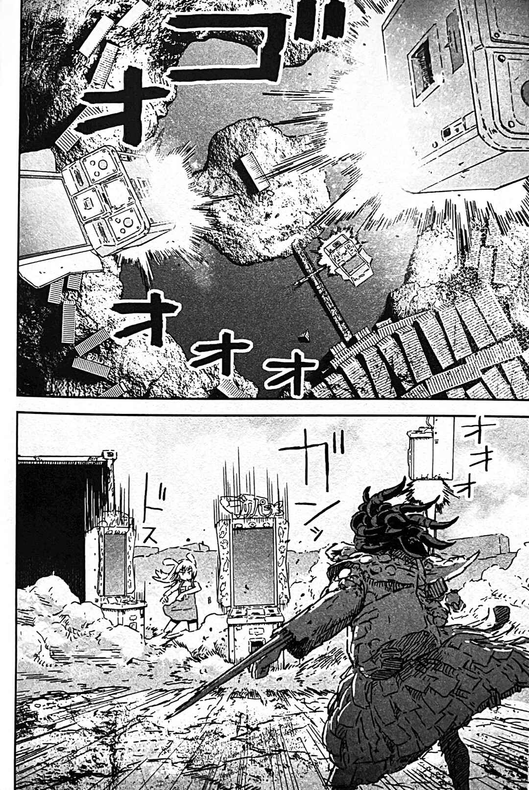Page 16 Chapter 11 Uwa Youjo Tsuyoi