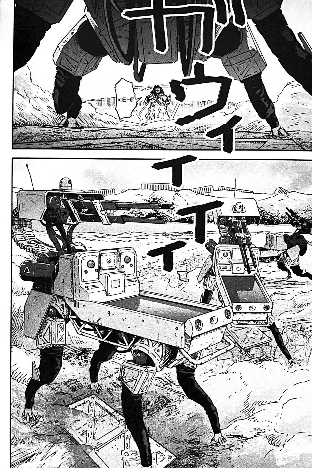 Page 18 Chapter 11 Uwa Youjo Tsuyoi