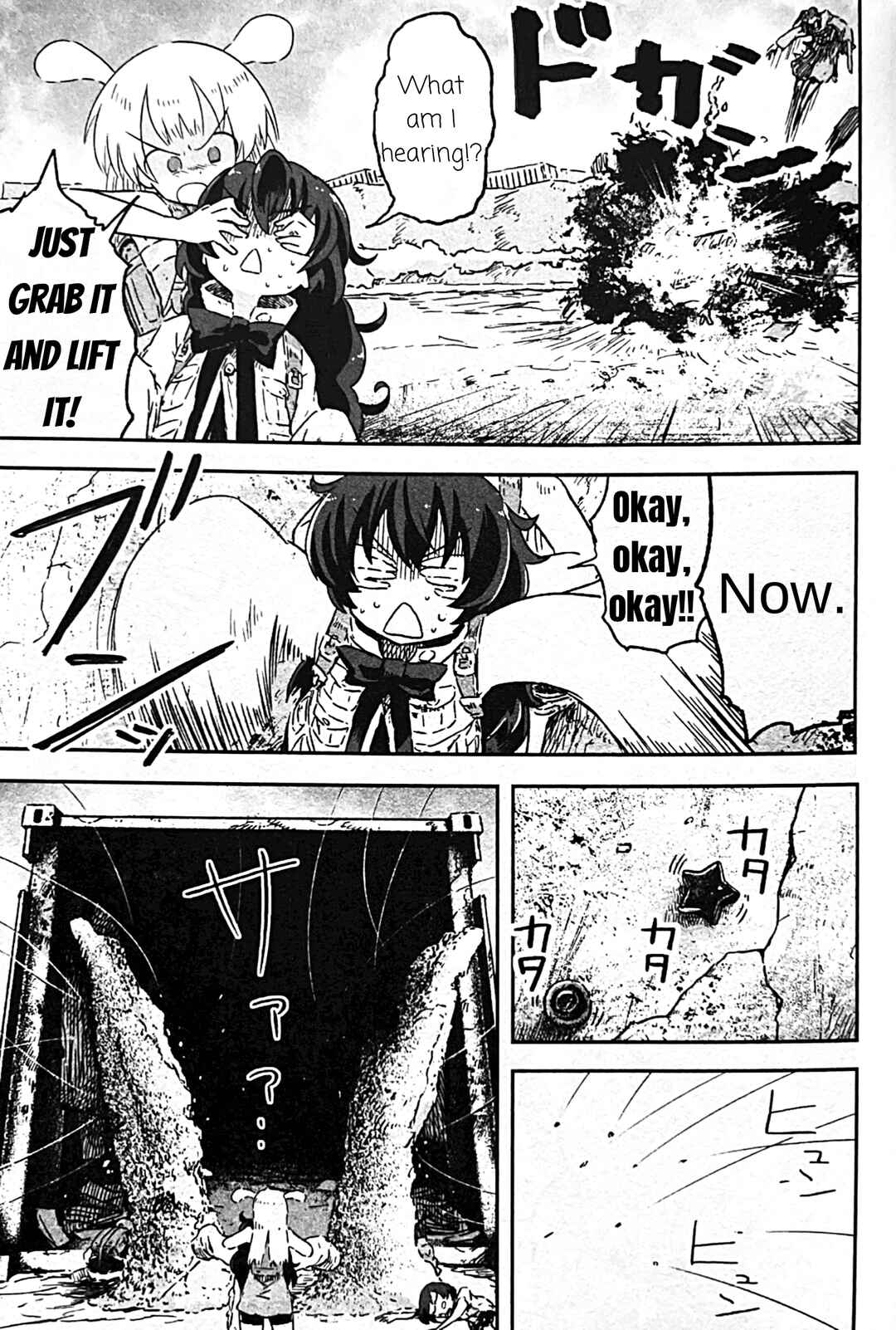 Page 23 Chapter 11 Uwa Youjo Tsuyoi