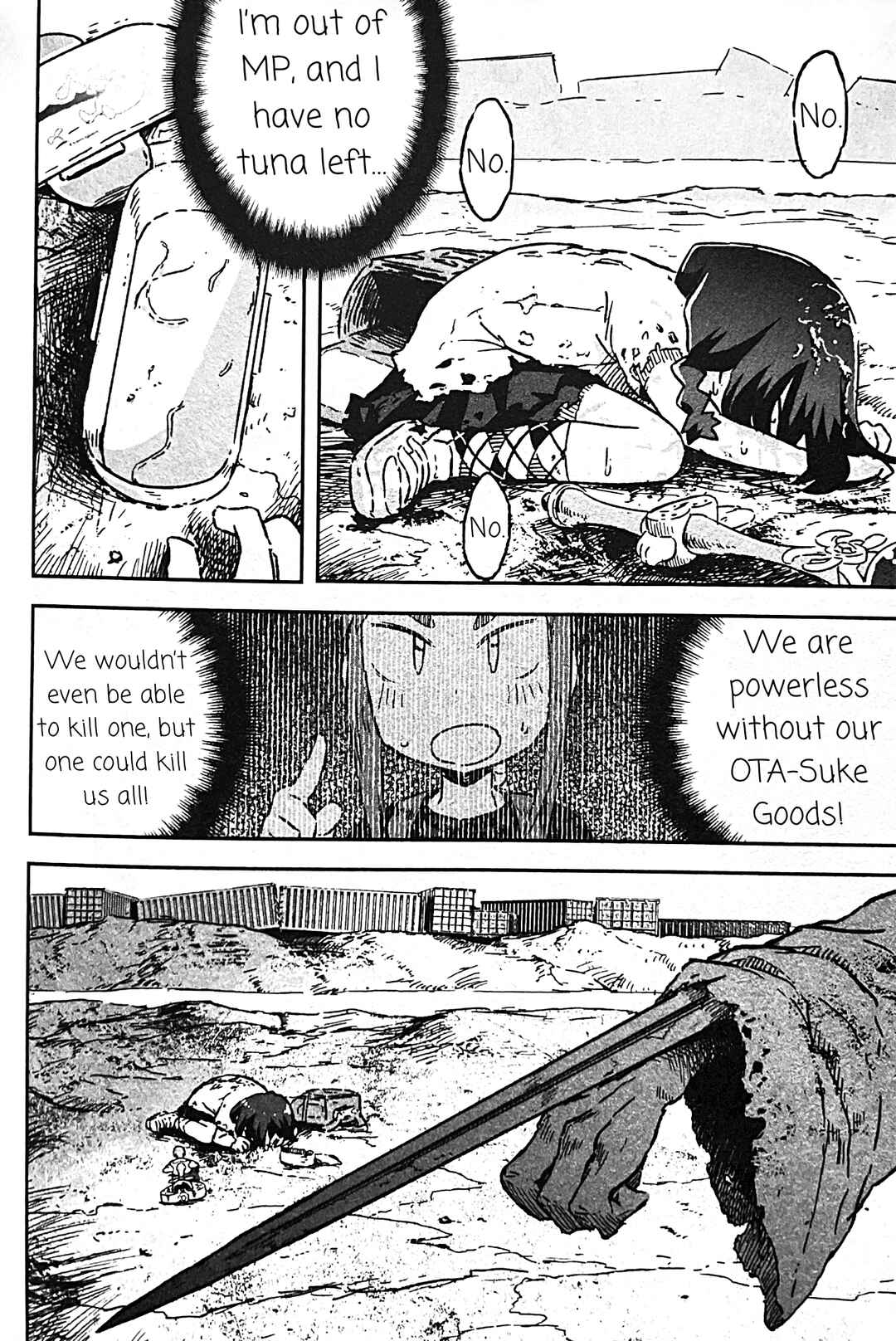 Page 4 Chapter 11 Uwa Youjo Tsuyoi