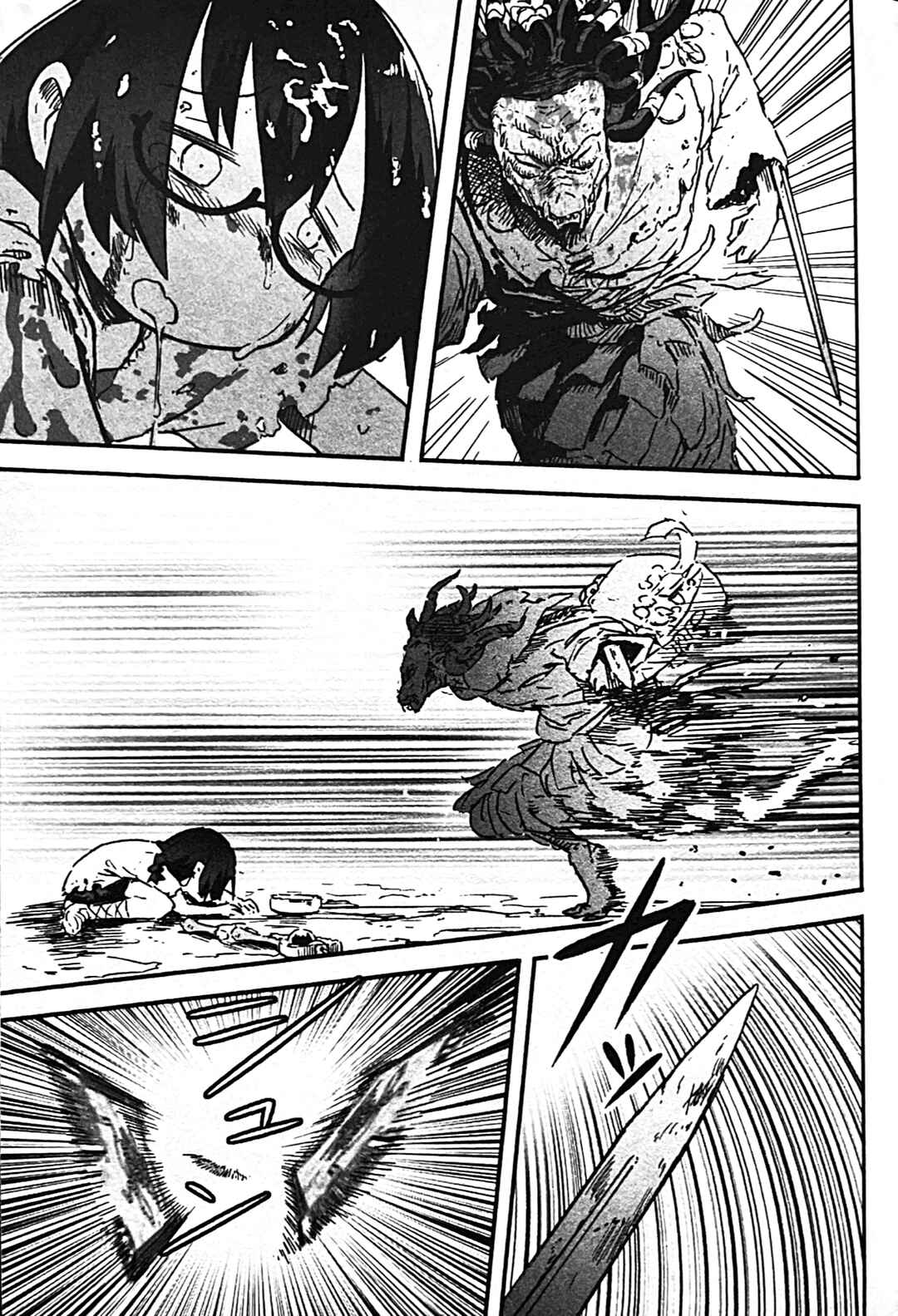 Page 5 Chapter 11 Uwa Youjo Tsuyoi
