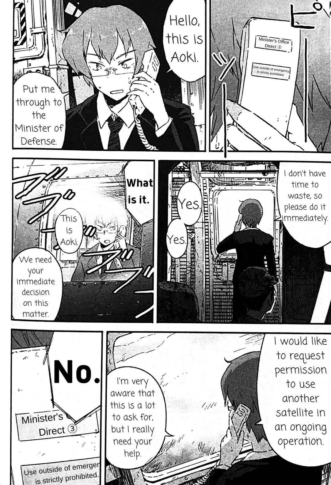 Page 8 Chapter 11 Uwa Youjo Tsuyoi