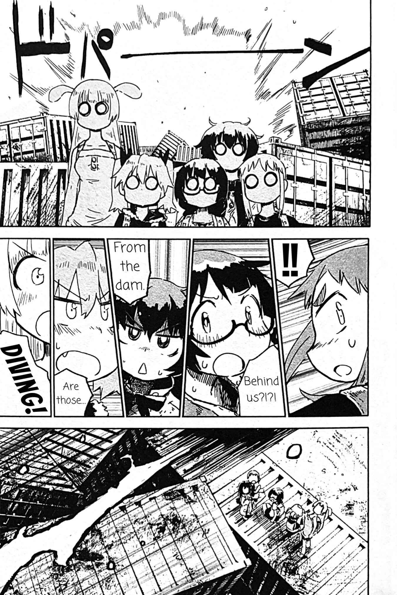Page 3 Chapter 4 Uwa Youjo Tsuyoi