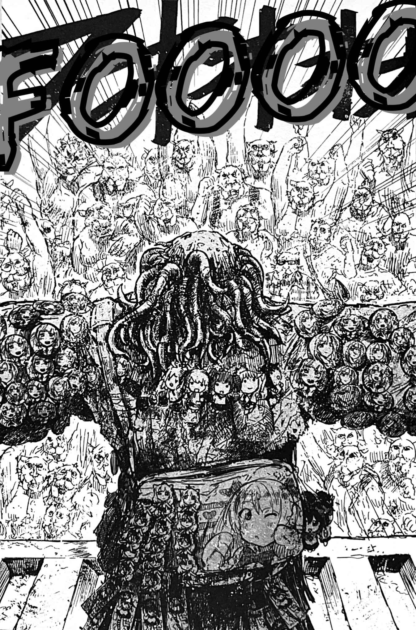 Page 6 Chapter 4 Uwa Youjo Tsuyoi