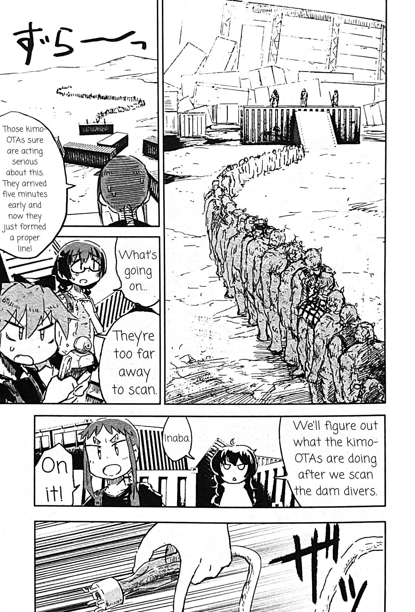 Page 8 Chapter 4 Uwa Youjo Tsuyoi