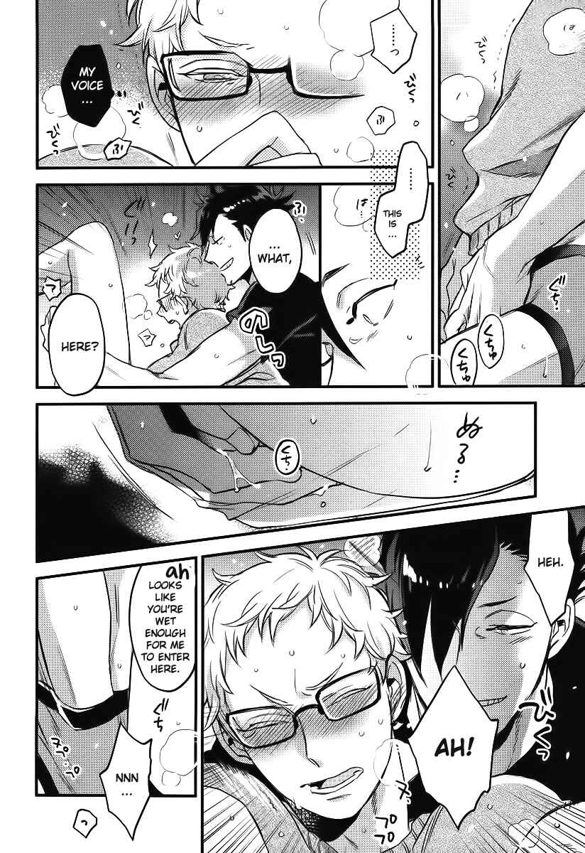 Page 17 Chapter Unknown_27d5 Haikyu!! - Have a Bite (Doujinshi)