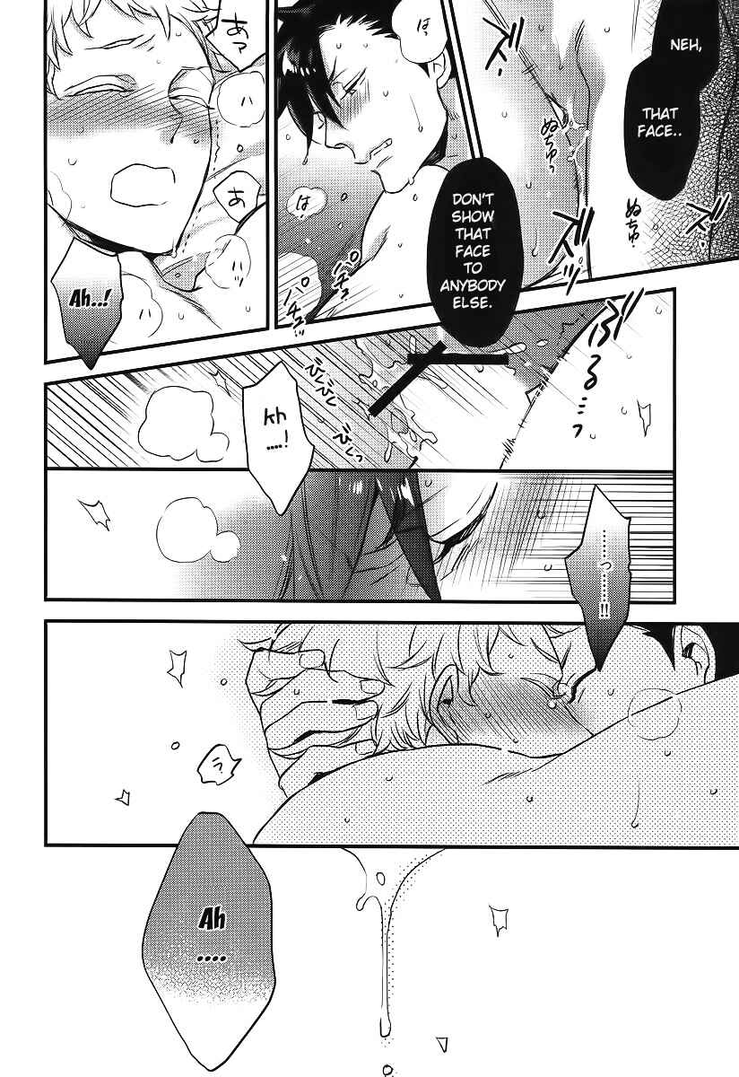 Page 27 Chapter Unknown_27d5 Haikyu!! - Have a Bite (Doujinshi)
