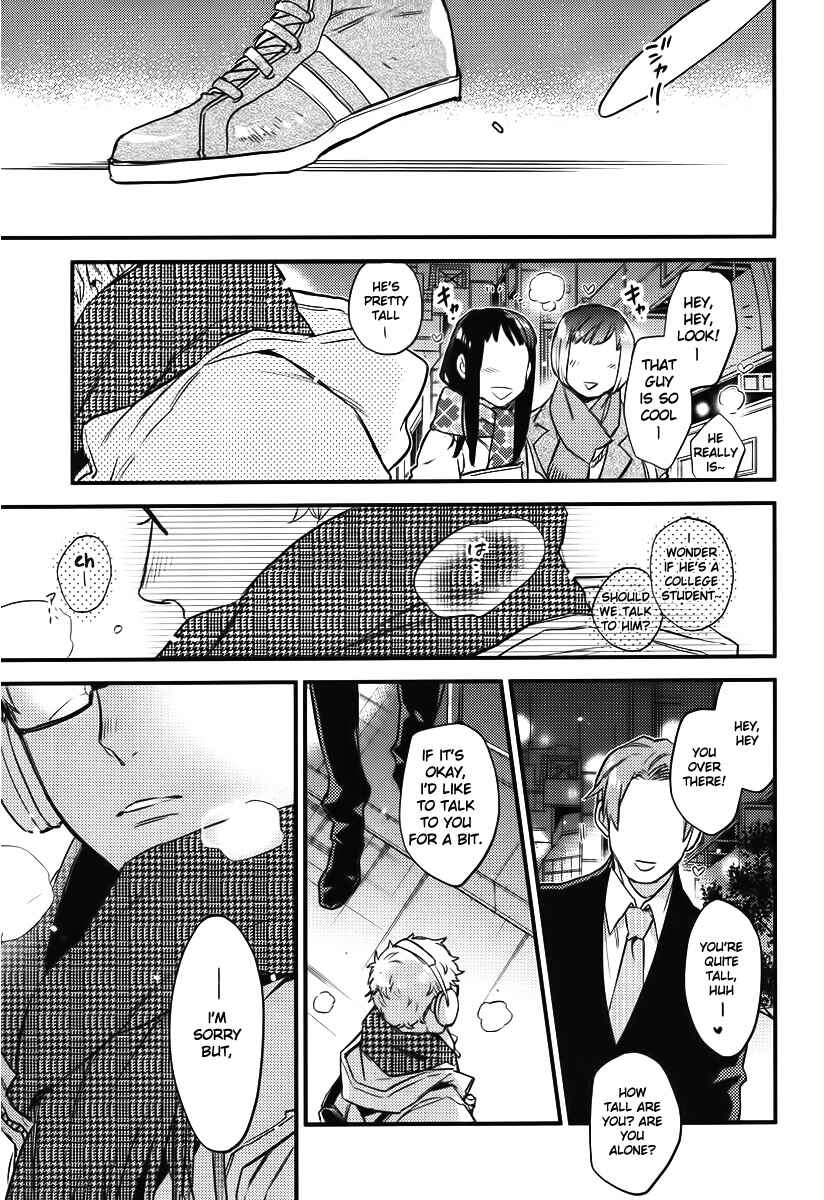 Page 4 Chapter Unknown_27d5 Haikyu!! - Have a Bite (Doujinshi)