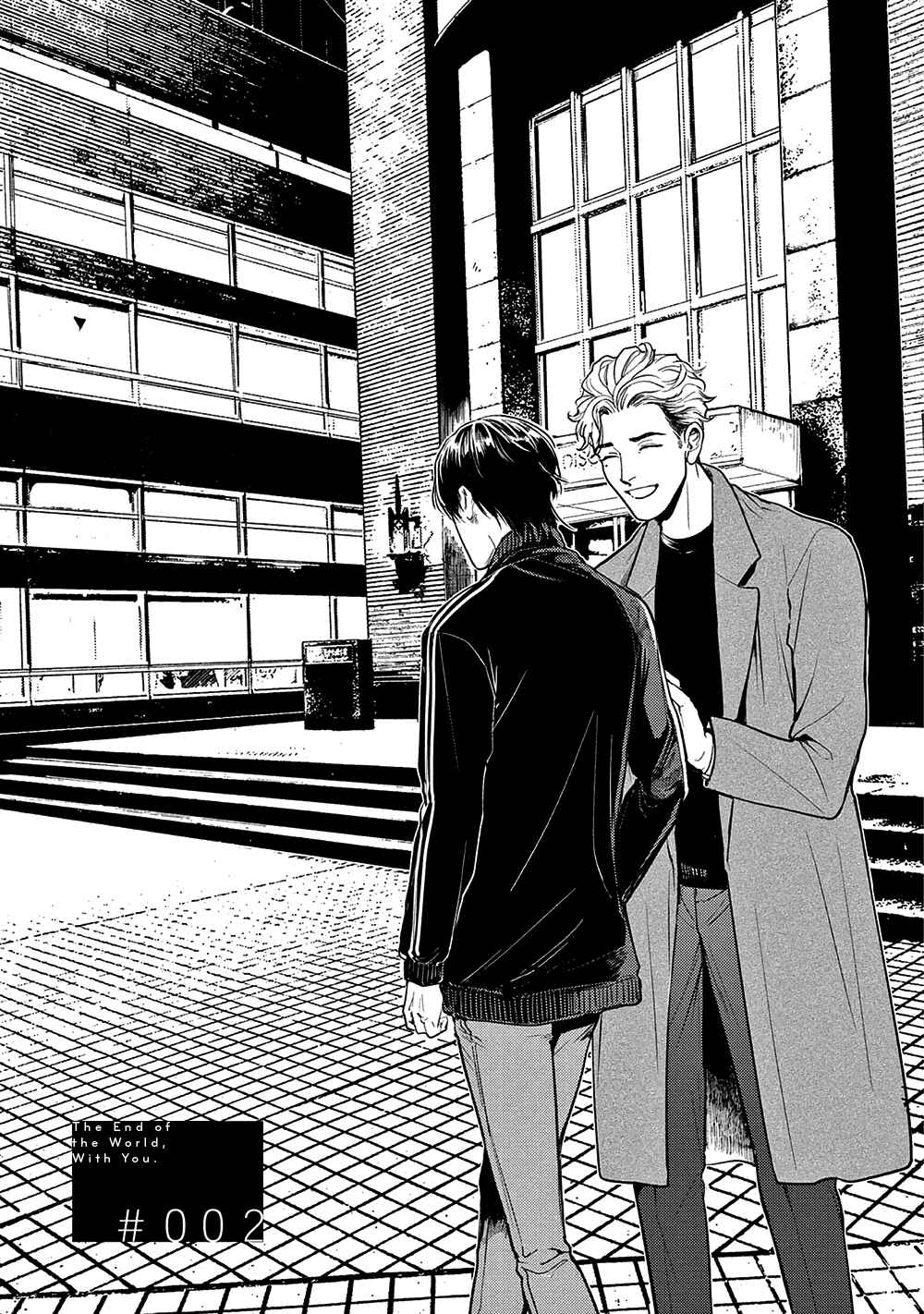 Page 3 Chapter 2 The End of the World, With You