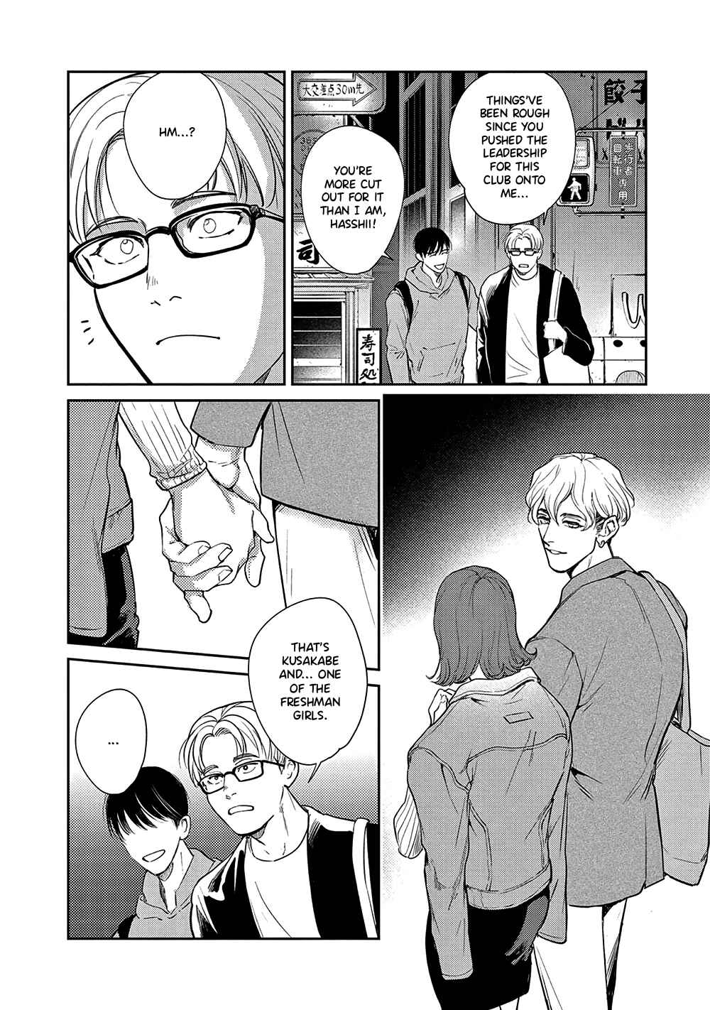 Page 18 Chapter 3 The End of the World, With You