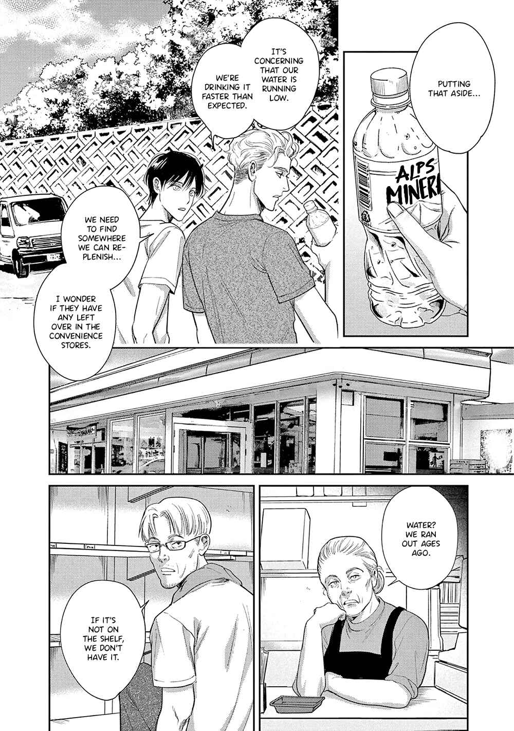Page 22 Chapter 8 The End of the World, With You