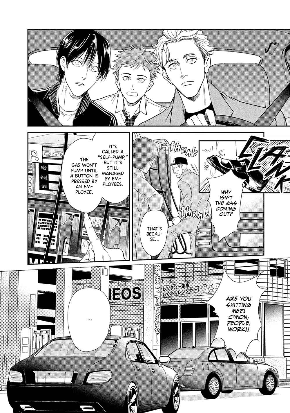 Page 8 Chapter 5 The End of the World, With You