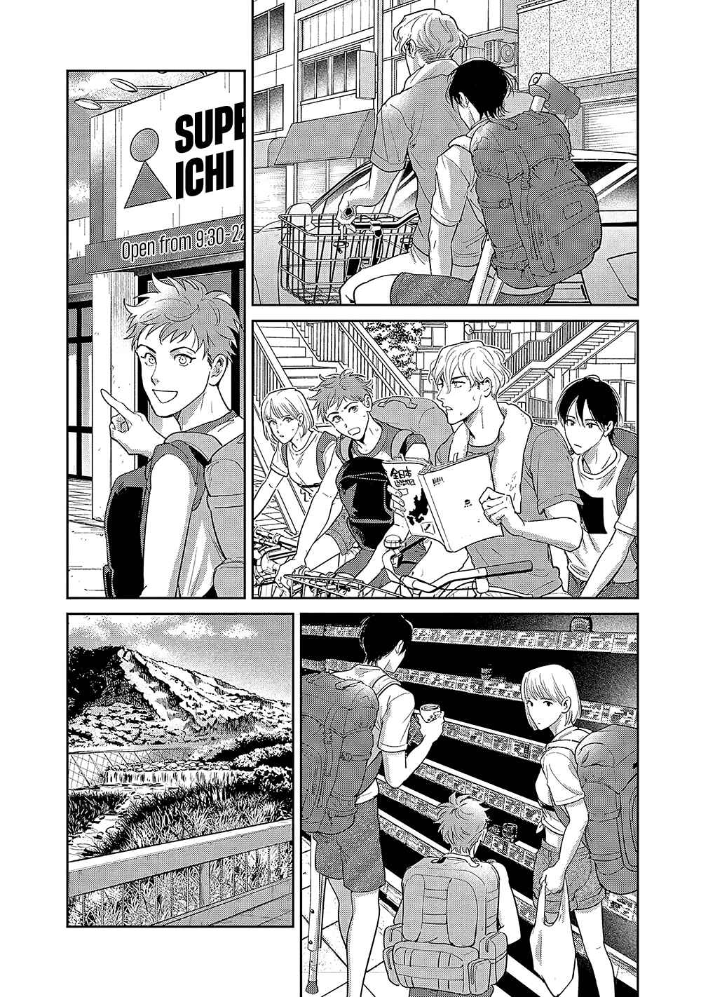 Page 23 Chapter 11 The End of the World, With You