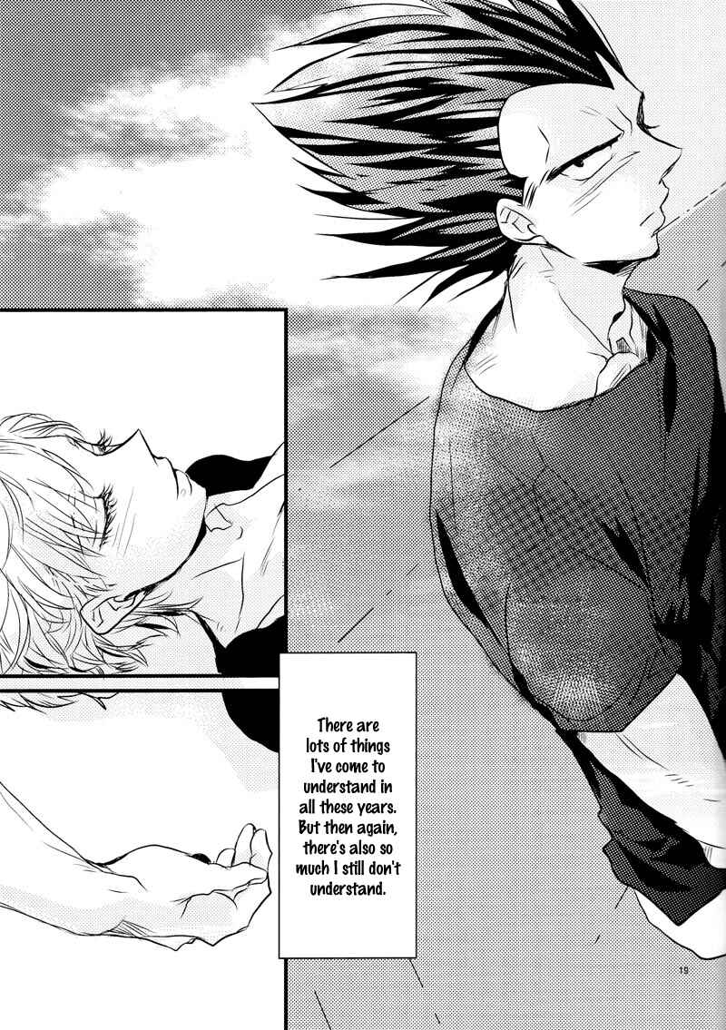 Page 19 Chapter Unknown_41af Dragon Ball Z - Lets hope for a sunny day (Doujinshi)