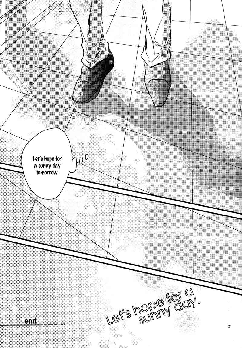 Page 21 Chapter Unknown_41af Dragon Ball Z - Lets hope for a sunny day (Doujinshi)