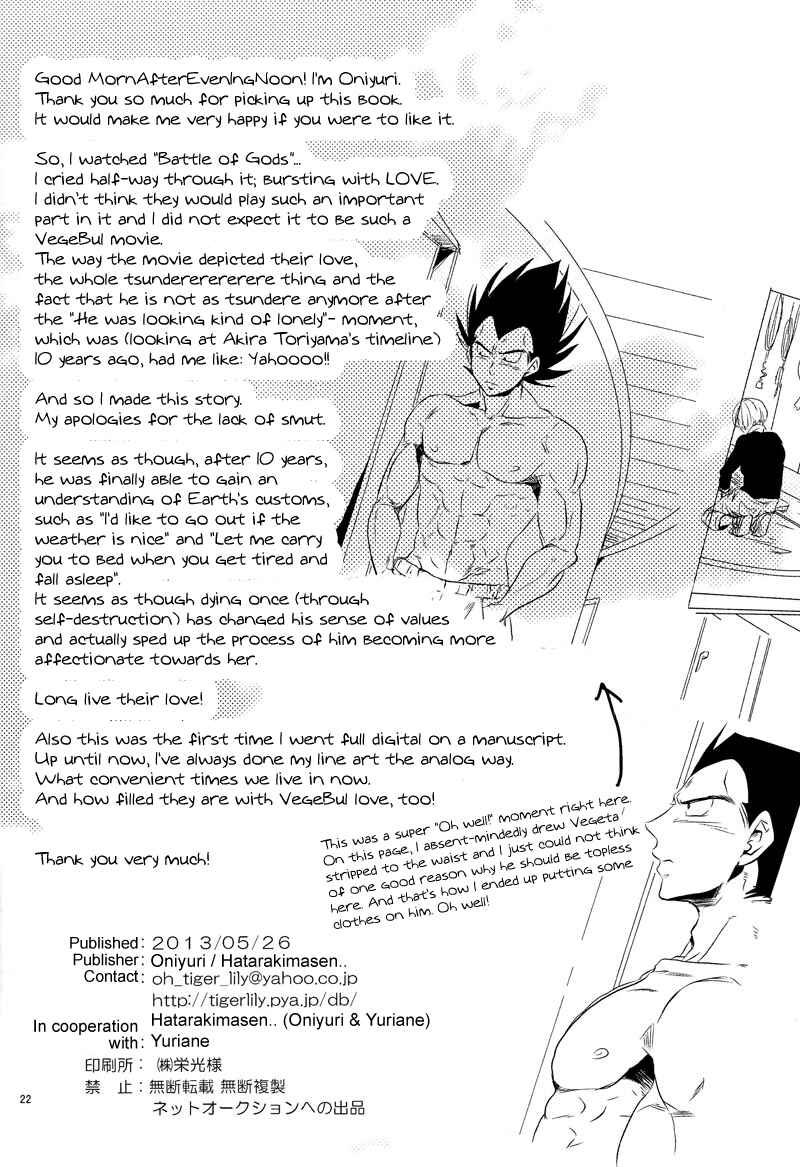Page 22 Chapter Unknown_41af Dragon Ball Z - Lets hope for a sunny day (Doujinshi)