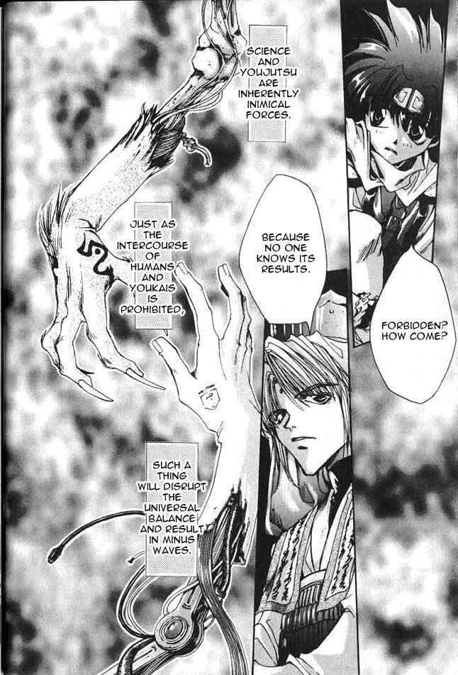 Page 12 Chapter 0 Saiyuki