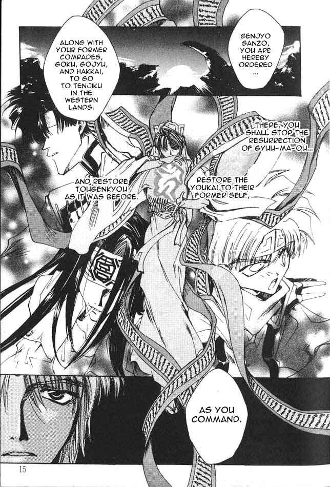 Page 13 Chapter 0 Saiyuki