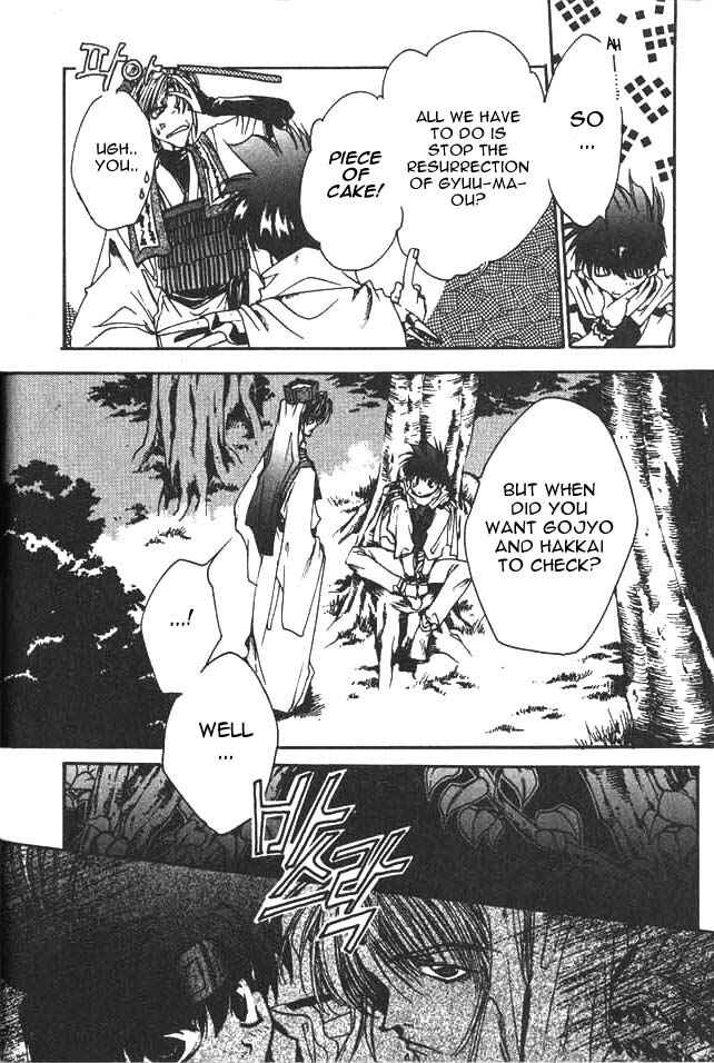 Page 14 Chapter 0 Saiyuki