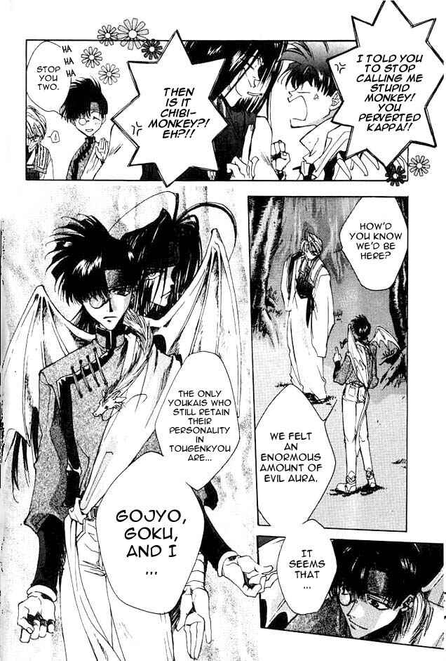 Page 20 Chapter 0 Saiyuki