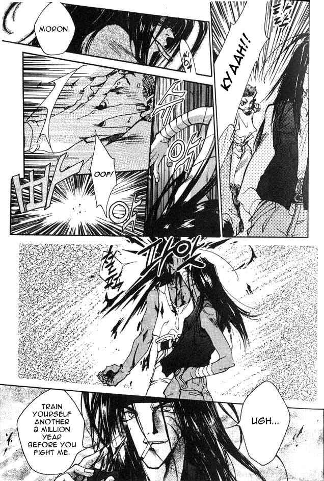 Page 21 Chapter 0 Saiyuki