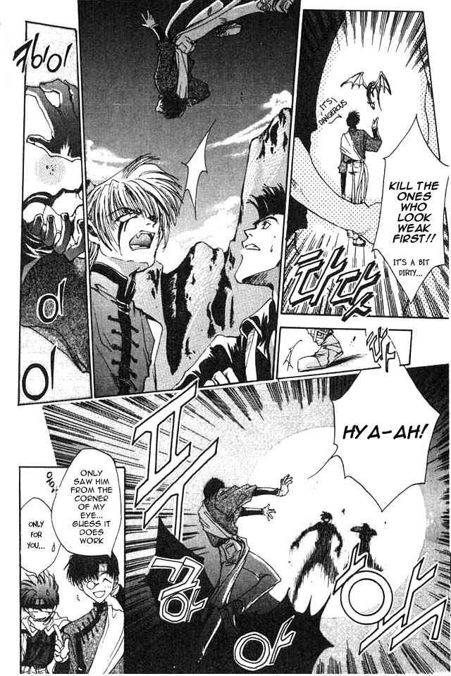 Page 22 Chapter 0 Saiyuki