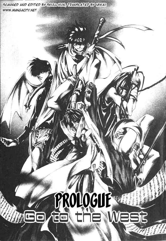 Page 3 Chapter 0 Saiyuki