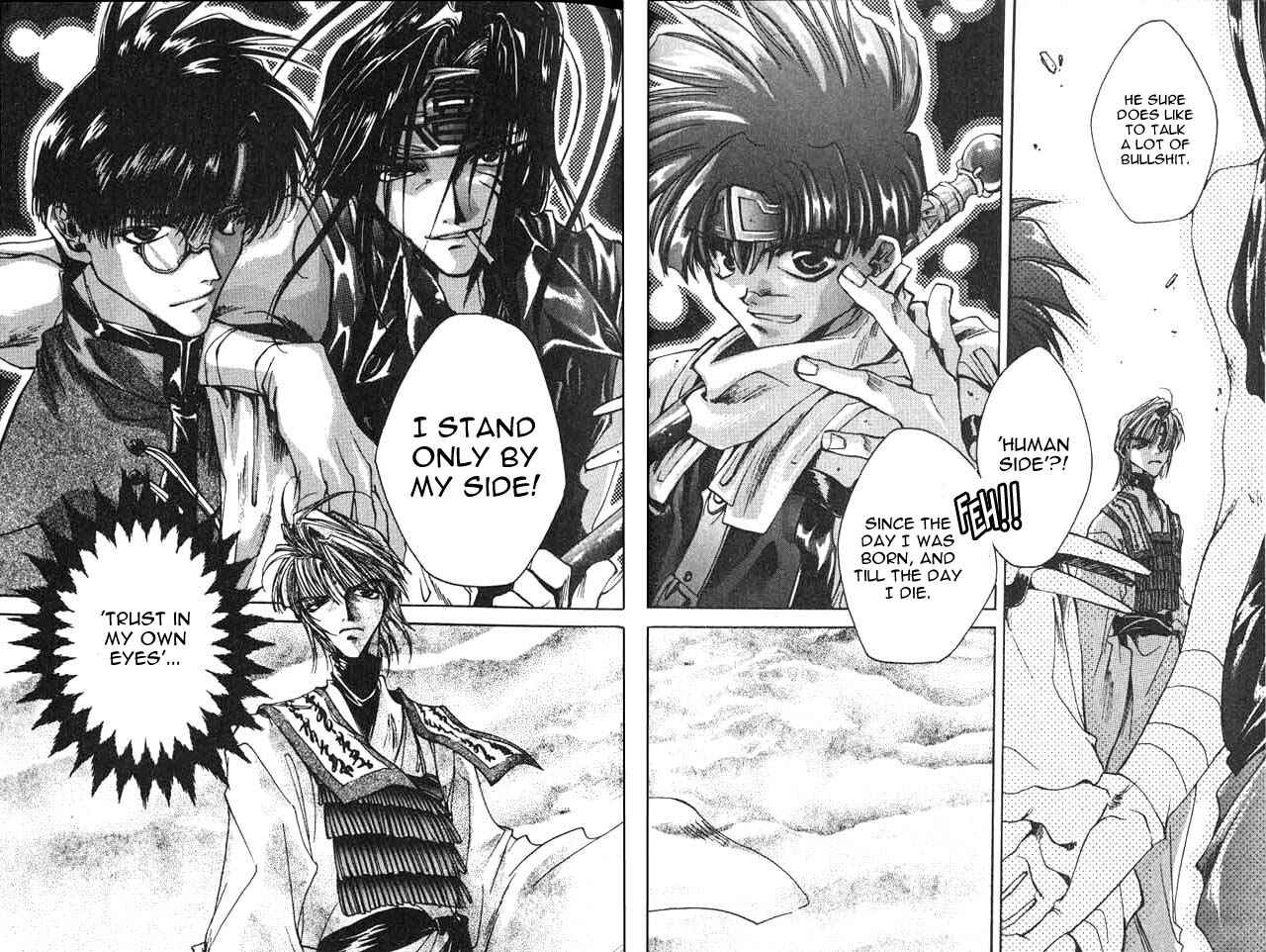 Page 30 Chapter 0 Saiyuki