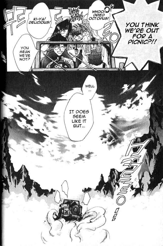 Page 33 Chapter 0 Saiyuki