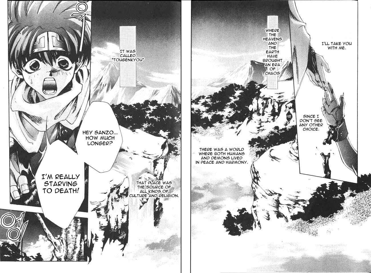 Page 6 Chapter 0 Saiyuki