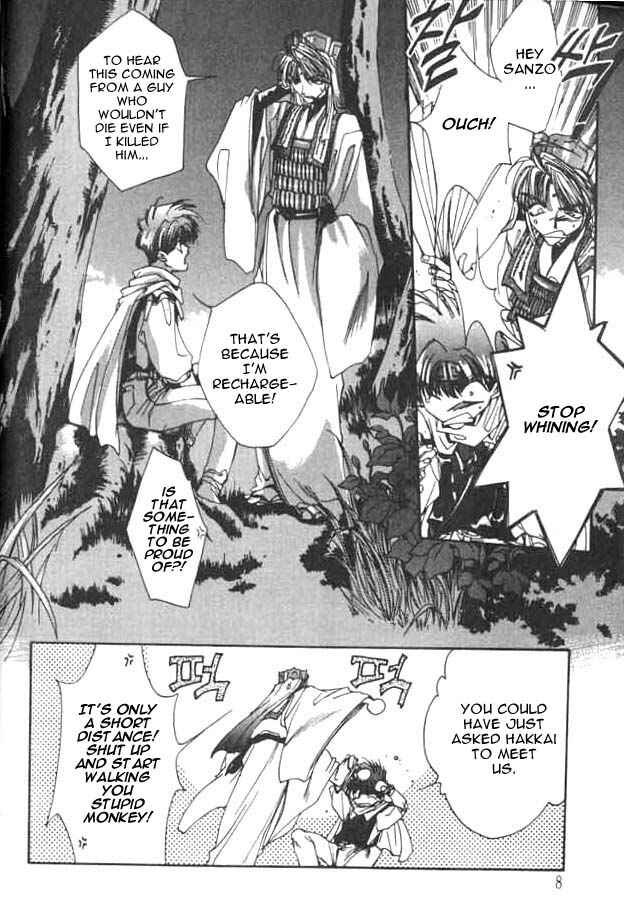 Page 7 Chapter 0 Saiyuki