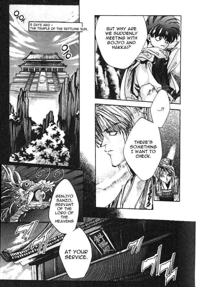 Page 8 Chapter 0 Saiyuki