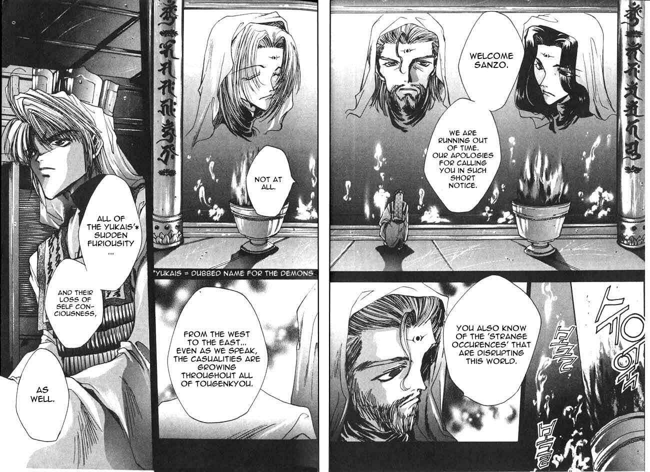 Page 9 Chapter 0 Saiyuki