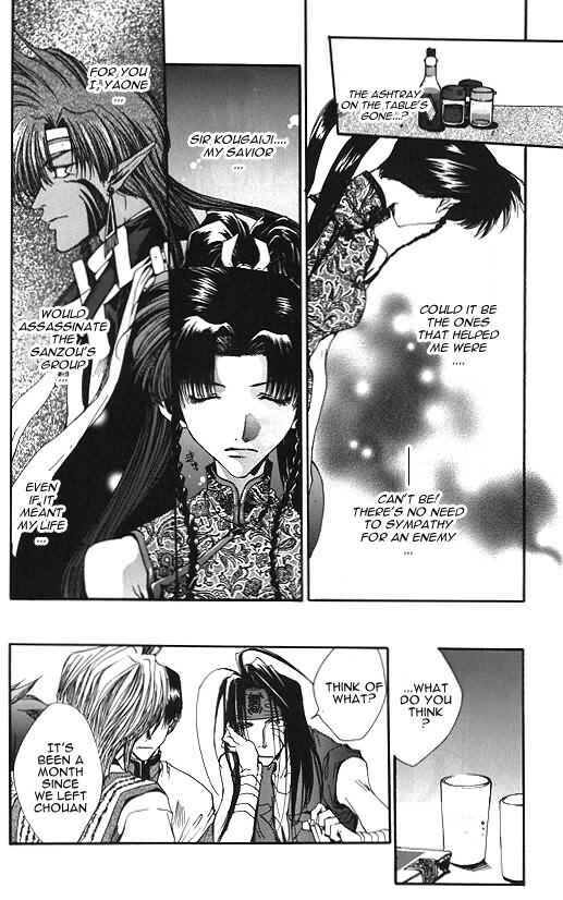 Page 10 Chapter 8 Saiyuki